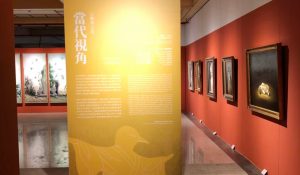 動物異想、故宮展覽、藝術展、統包、工程、裝修、商業設計