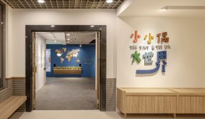 台北偶戲館、親子館、公共空間、裝修、統包工程