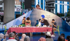 臺北表演藝術中心、公共空間、統包工程、裝置藝術、嬉遊中