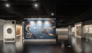 航向天方、故宮、展覽、故宮展、統包、裝修