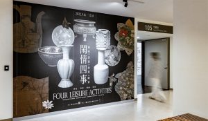 展場設計、故宮、統包工程