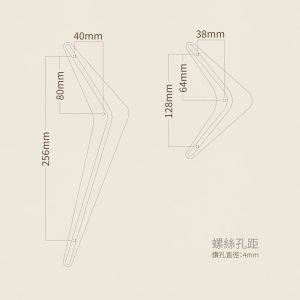 Blade Series - 迴 - 孔距